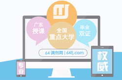 開封市現(xiàn)代科技中等職業(yè)技術(shù)學(xué)院2024年秋季學(xué)期教師招聘公告
