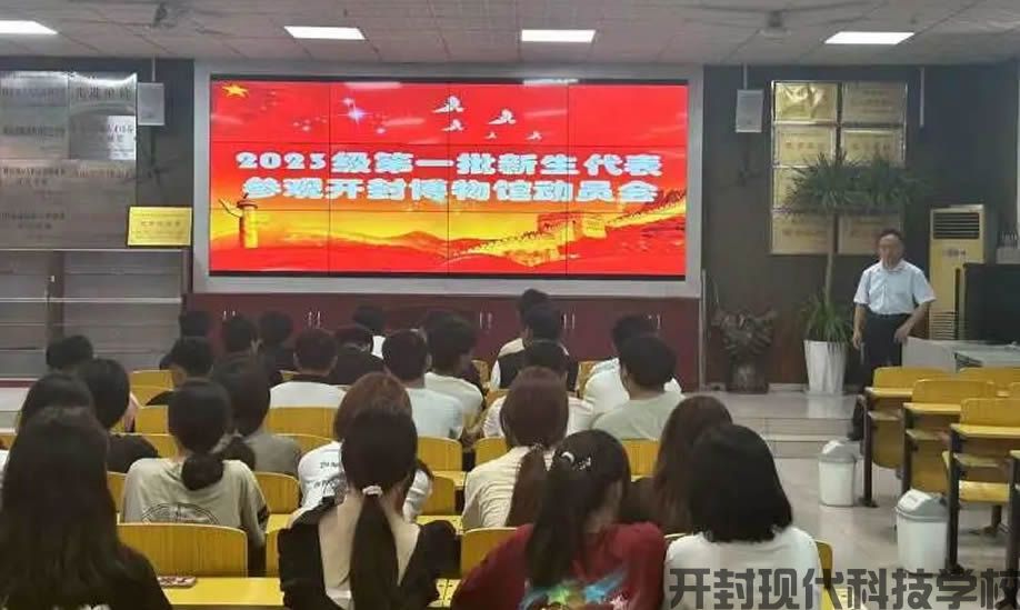 感受歷史文化 弘揚(yáng)愛國(guó)精神---開封現(xiàn)代科技學(xué)校學(xué)生到市博物館參觀研學(xué)活動(dòng)