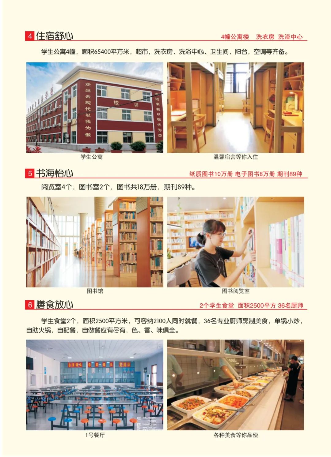 2025高考沖刺集訓——我們給你一個上本科的機會！(圖5)