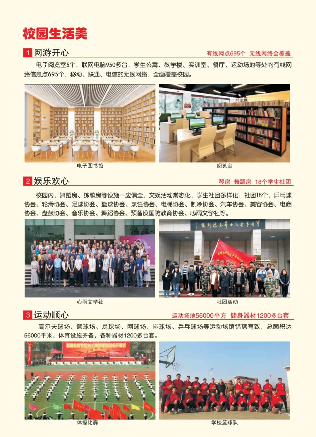 2025高考沖刺集訓——我們給你一個上本科的機會！(圖4)